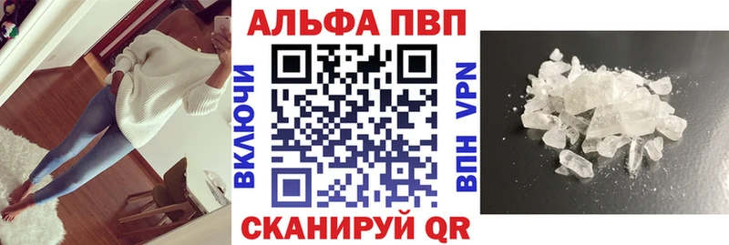 Alfa_PVP мука  hydra ТОР  Новоаннинский 