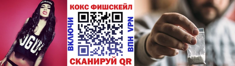 купить Новоаннинский Кокаин VHQ