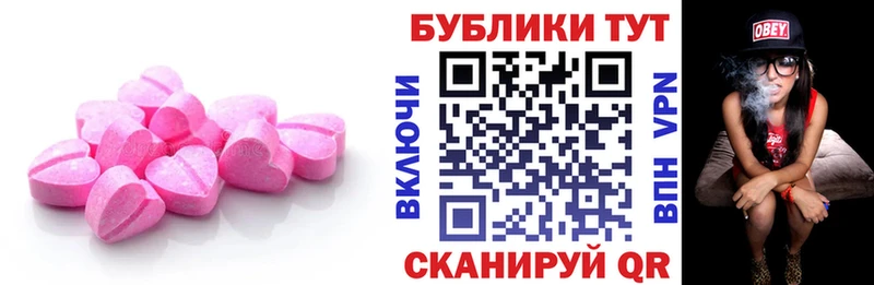 Ecstasy бентли  Новоаннинский 