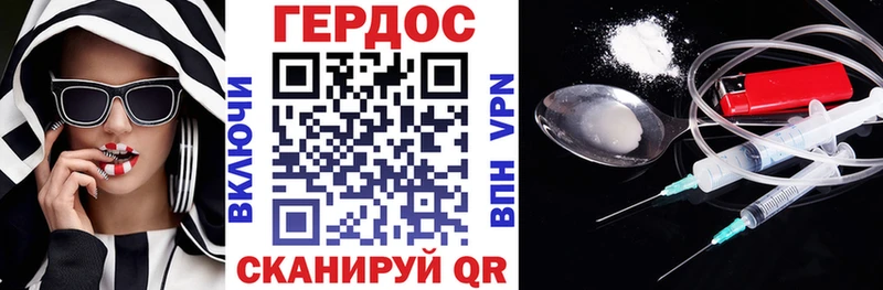 Героин гречка  Новоаннинский 