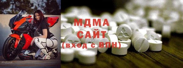 марки lsd Белокуриха