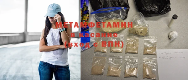 стаф Беломорск