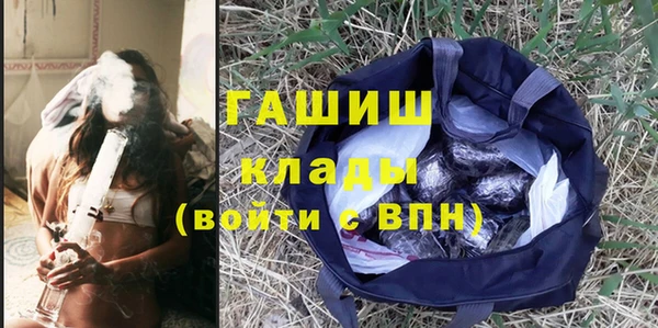 ГАЛЛЮЦИНОГЕННЫЕ ГРИБЫ Балабаново