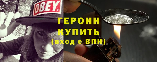 стаф Беломорск