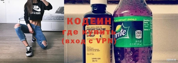 spice Балахна