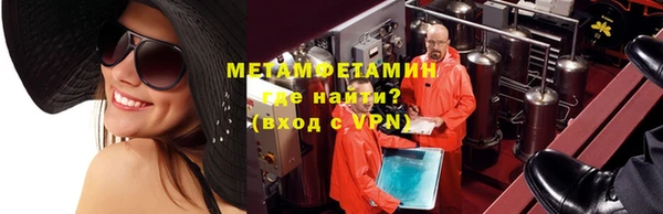стаф Беломорск