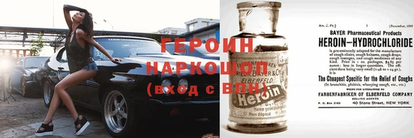 spice Балахна