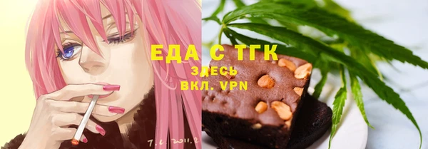 марки lsd Белокуриха