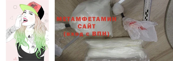 марки lsd Белокуриха
