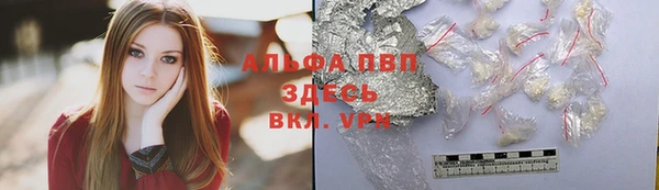 марки nbome Баксан