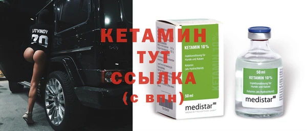 марки nbome Баксан