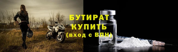 spice Балахна