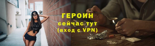 spice Балахна