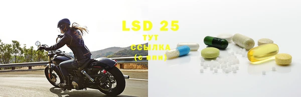 марки lsd Белокуриха