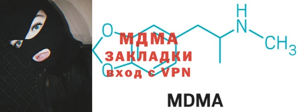 марки lsd Белокуриха