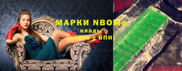 стаф Беломорск