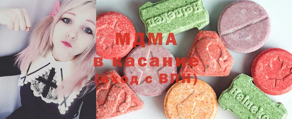ГАЛЛЮЦИНОГЕННЫЕ ГРИБЫ Балабаново