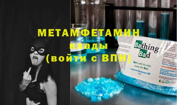 стаф Беломорск