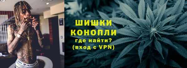MDMA Premium VHQ Александровское