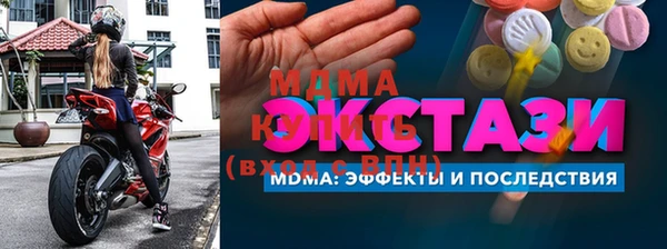 стаф Беломорск