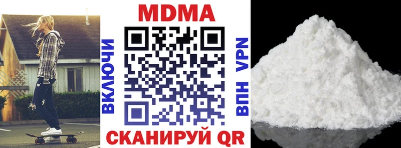 купить наркотики цена  ОМГ ОМГ ССЫЛКА  MDMA кристаллы  Новоаннинский 
