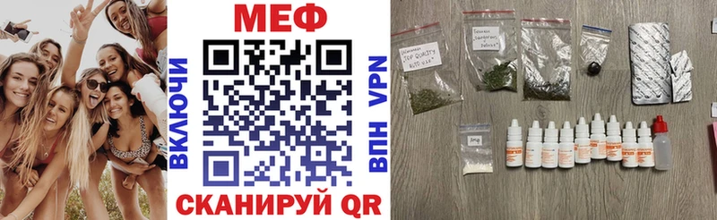 Мефедрон мука  купить  цена  Новоаннинский 