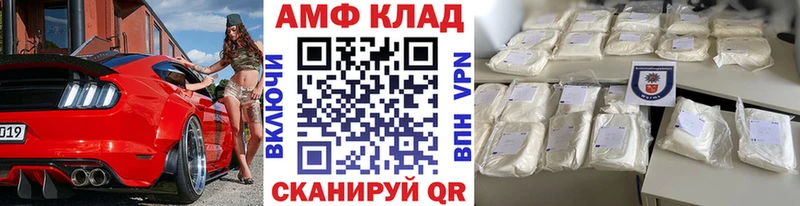МЕТАМФЕТАМИН Декстрометамфетамин 99.9%  Новоаннинский 