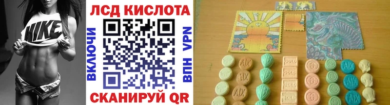Марки NBOMe 1,5мг  Новоаннинский 