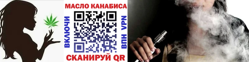 МЕГА сайт  Новоаннинский  Дистиллят ТГК жижа 
