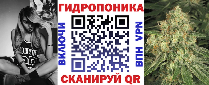 Бошки марихуана White Widow  Новоаннинский 